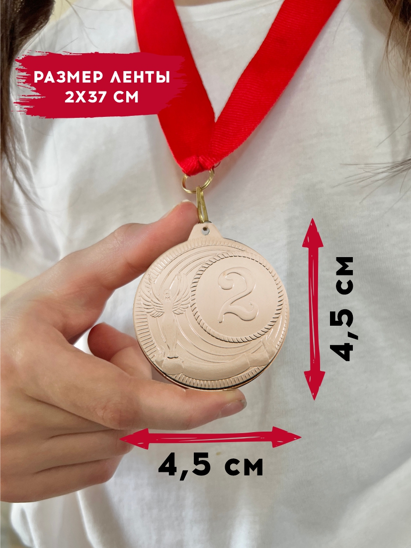 Медаль за 2 место "Ника" (красная лента)