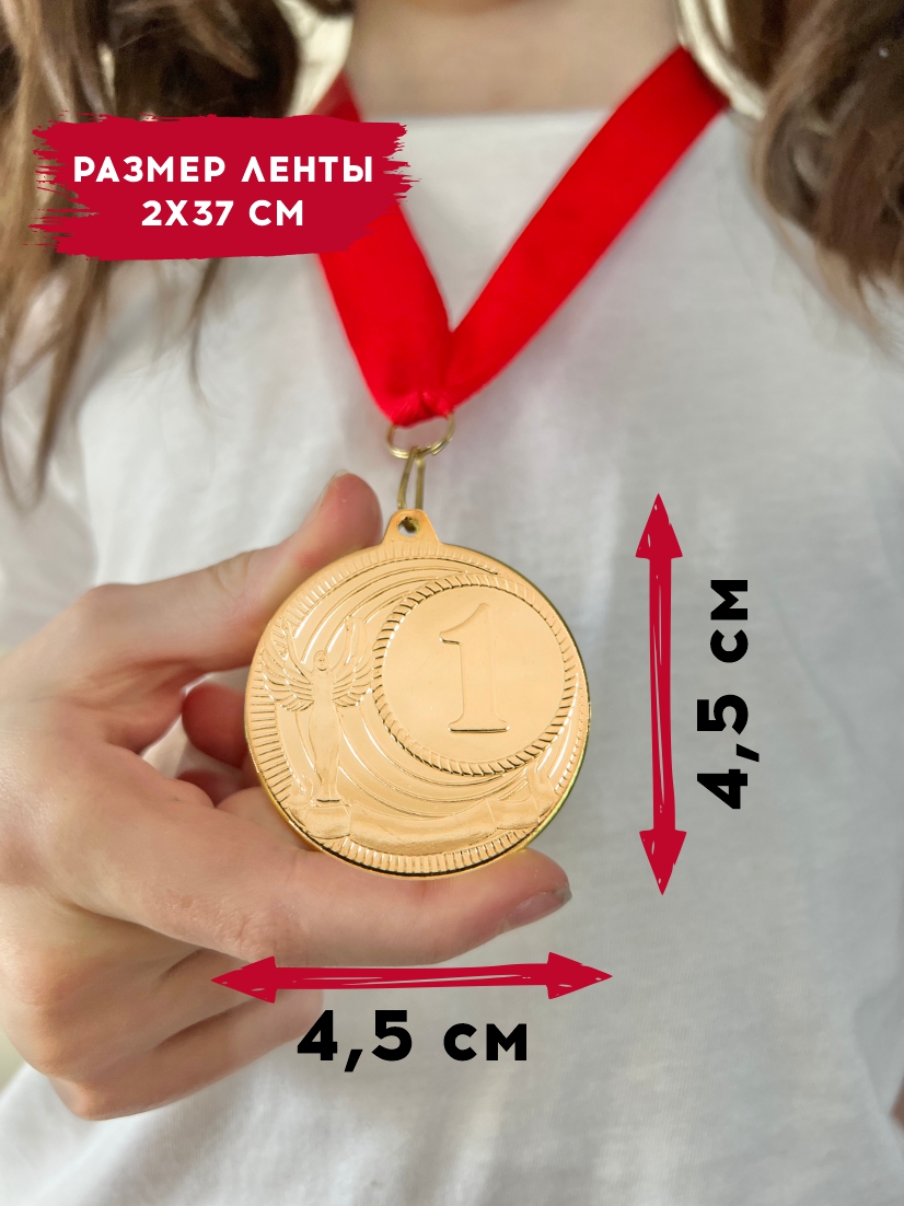 Медаль за 1 место "Ника" (красная лента)