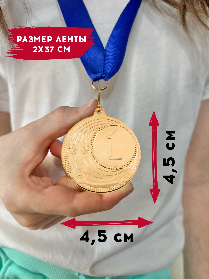 Медаль за 1 место "Ника" (синяя лента)