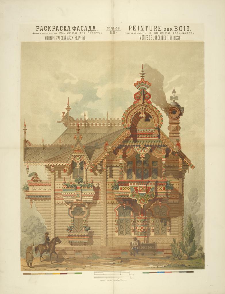 Онлайн лекция: Русский культурный код - искусство