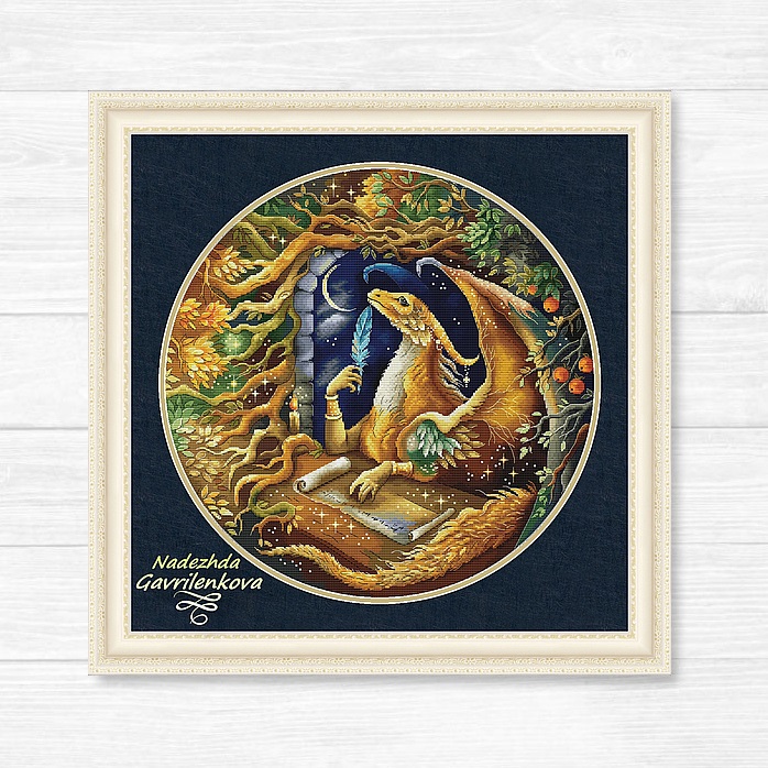 Письмо дракону