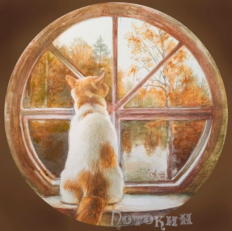 Уютная осень