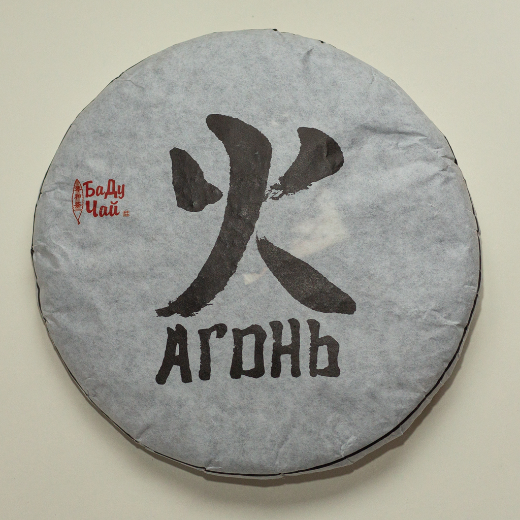 Блин шу пуэра Агонь