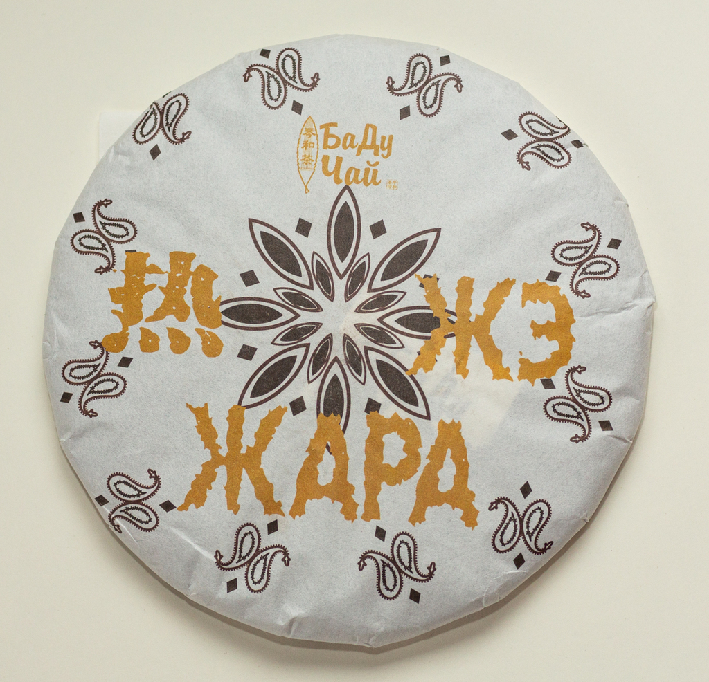 Блин шу пуэра Жара