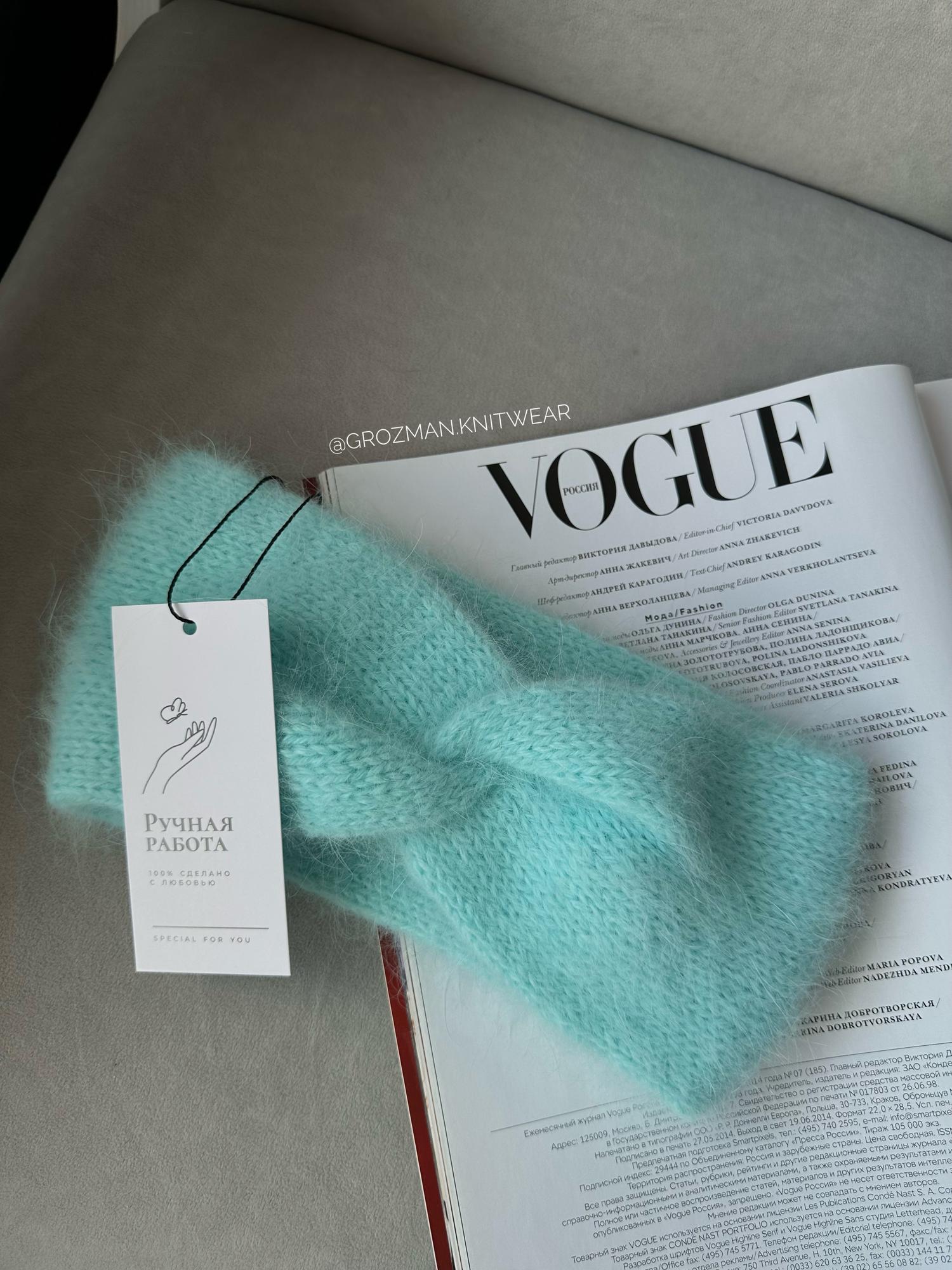 Вязаная повязка (Тиффани)