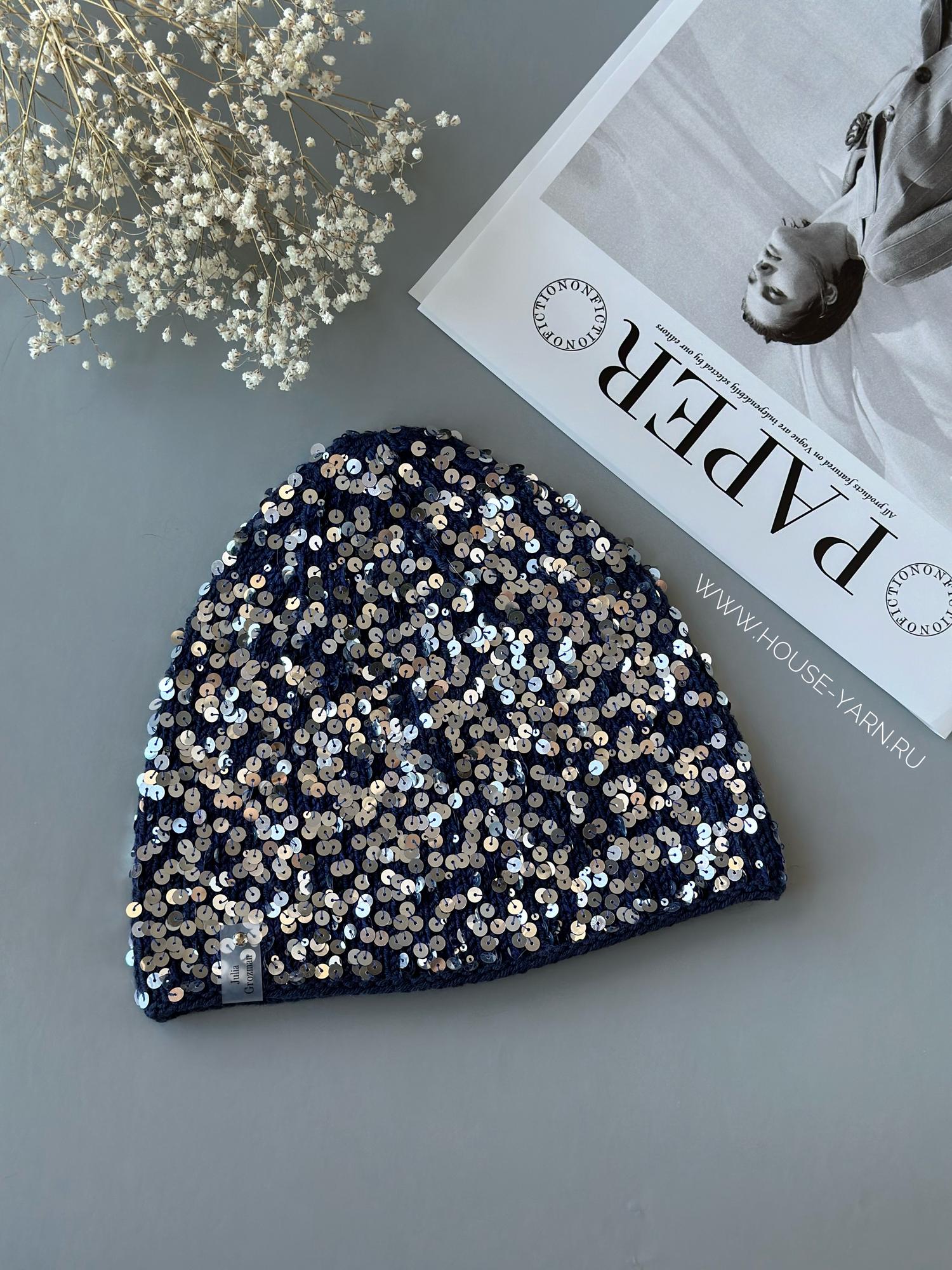 Шапка с пайетками из мериноса (темно-синяя)