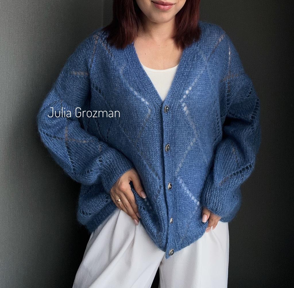 Ажурный кардиган (синий)