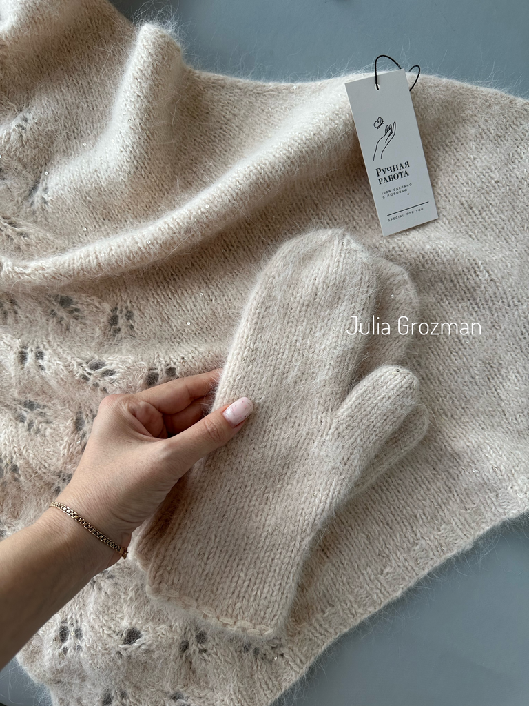 Вязаный комплект (косынка + варежки, слоновая кость)