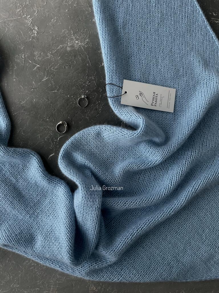 Вязаная косынка (темно-голубая)