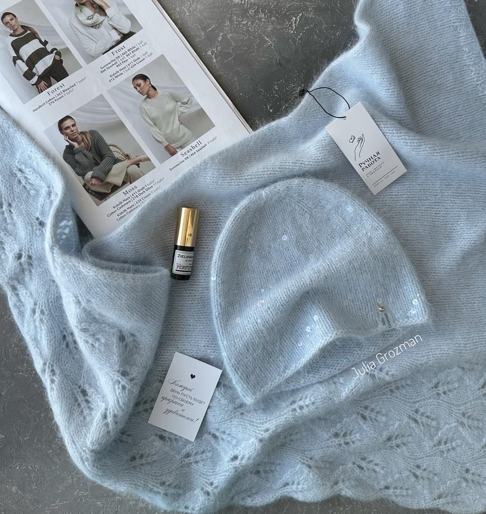 Вязаный комплект (голубой)