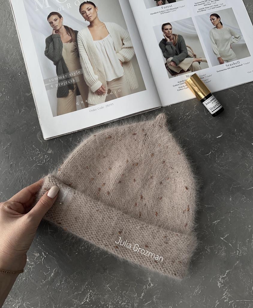 Шапка с пипкой, с отворотом из ангоры (бежевая)