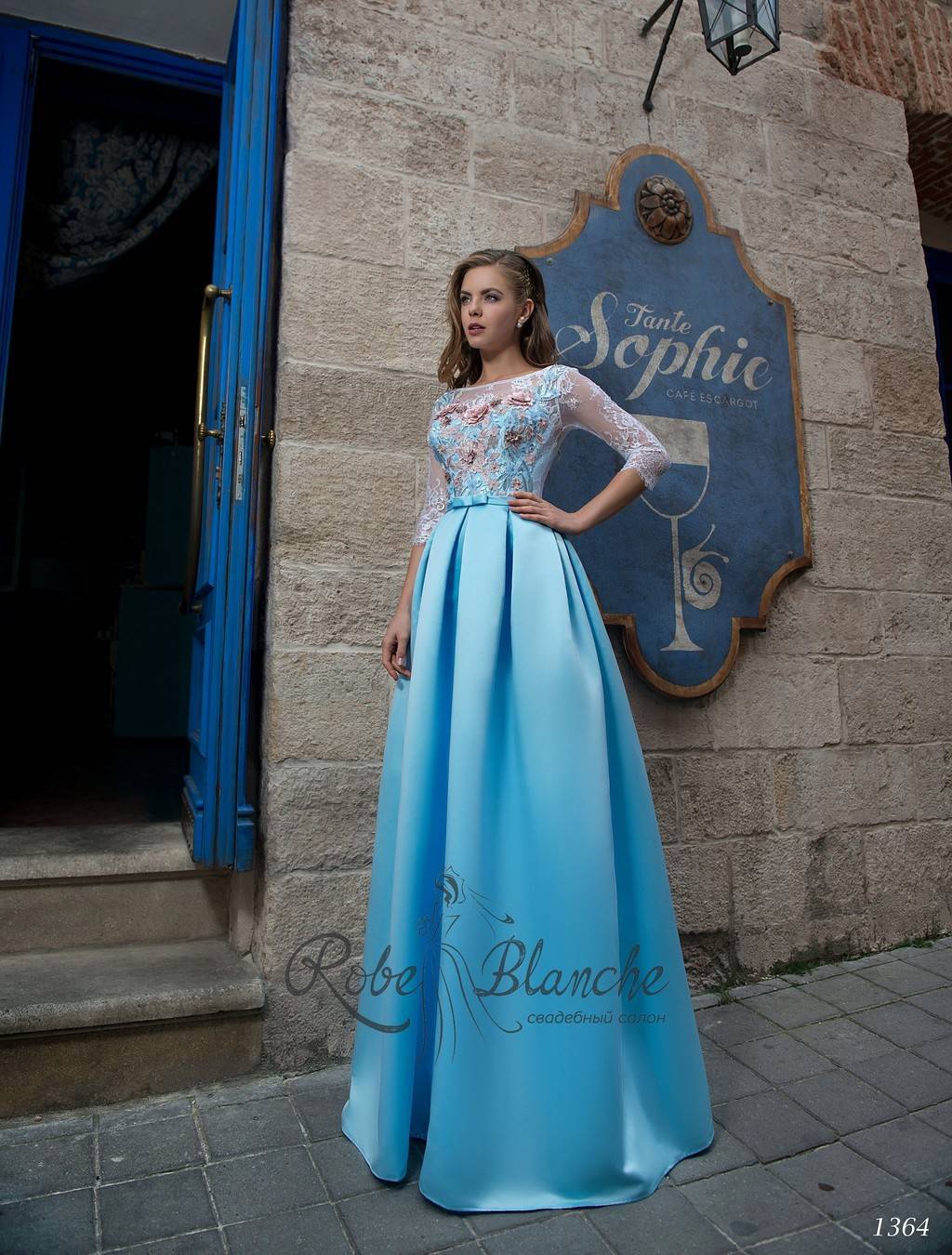 Вечернее платье 1364