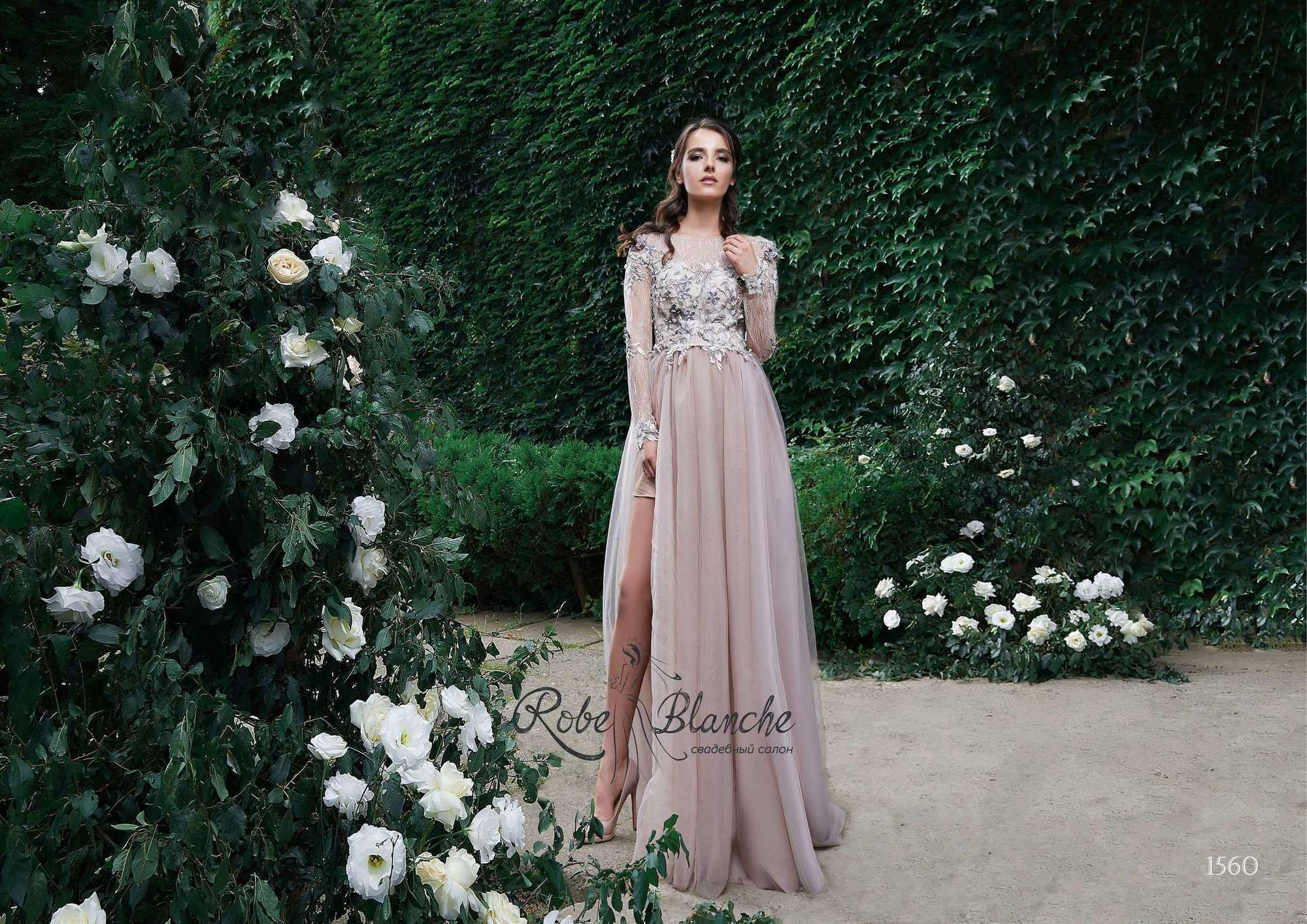 Вечернее платье 1560