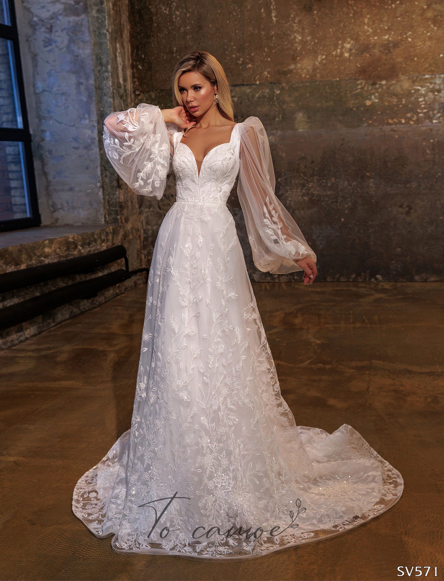 Свадебное платье Вероника 571
