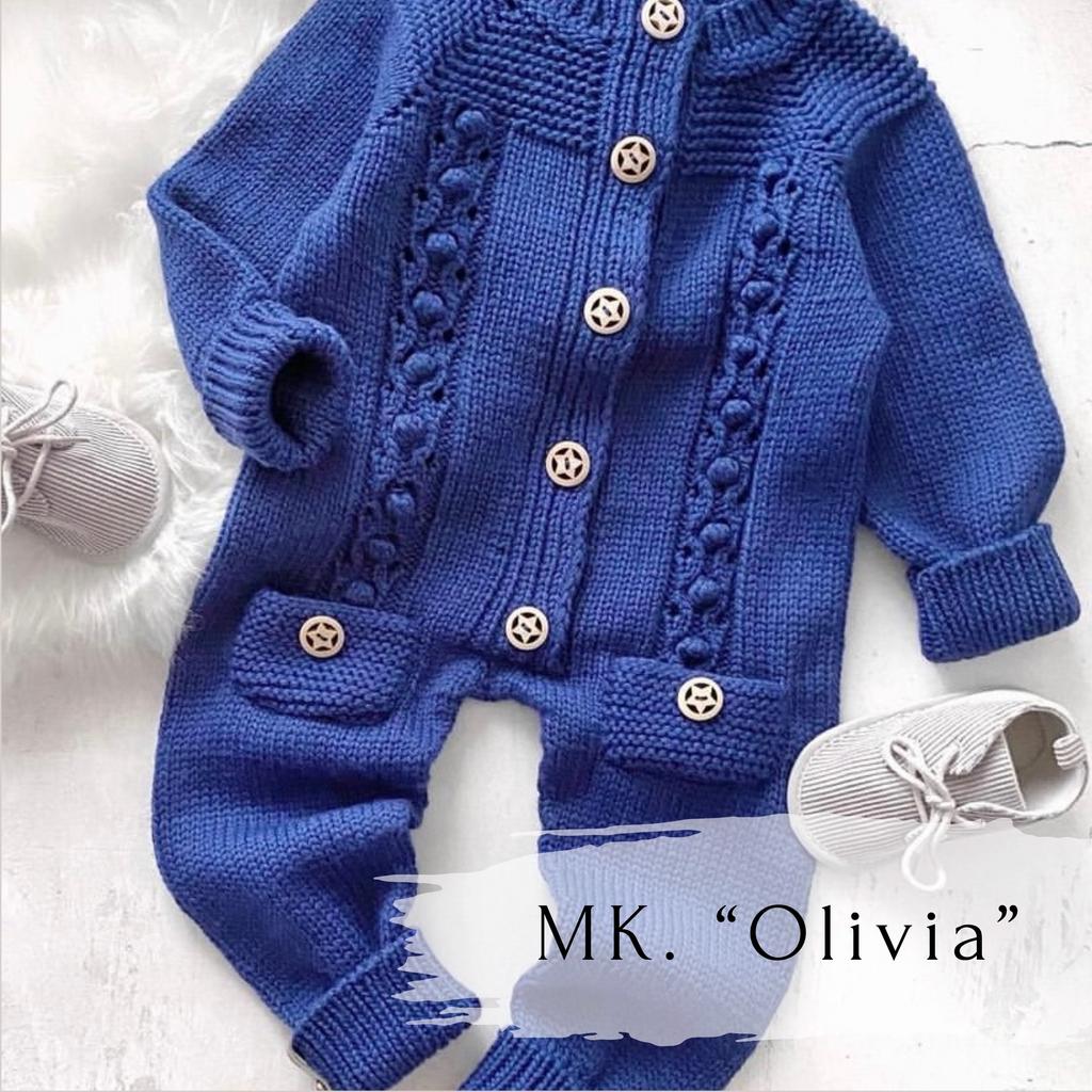 Комбинезон "Olivia"