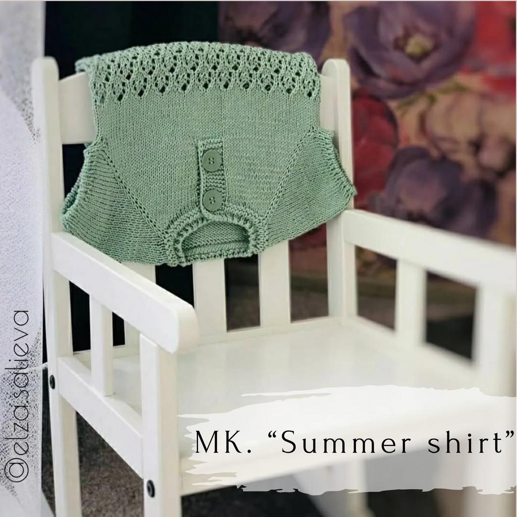 Футболка "Summer shirt"