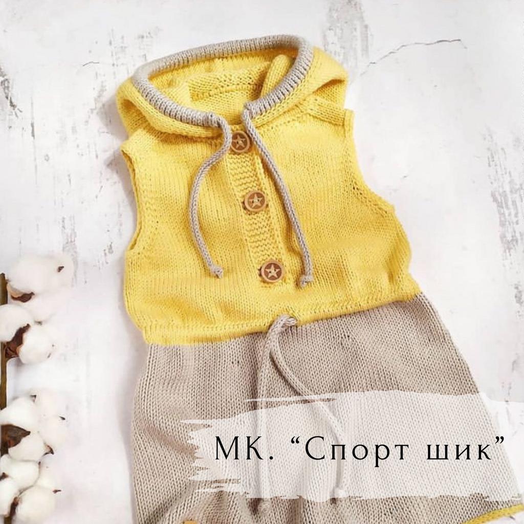 Платье "Спорт шик"