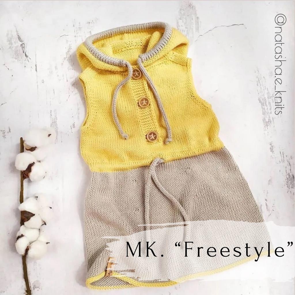 Платье "Freestyle dress"