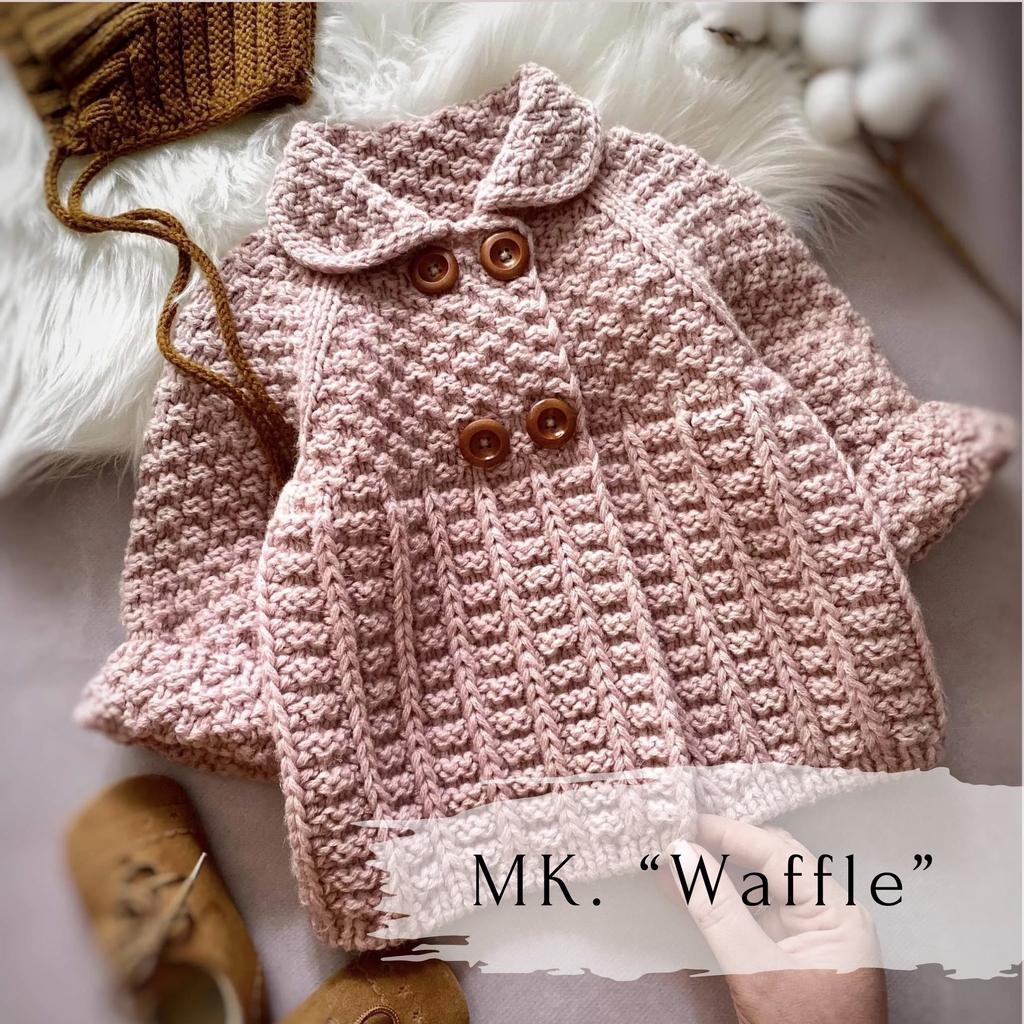 Кардиган "Waffle"