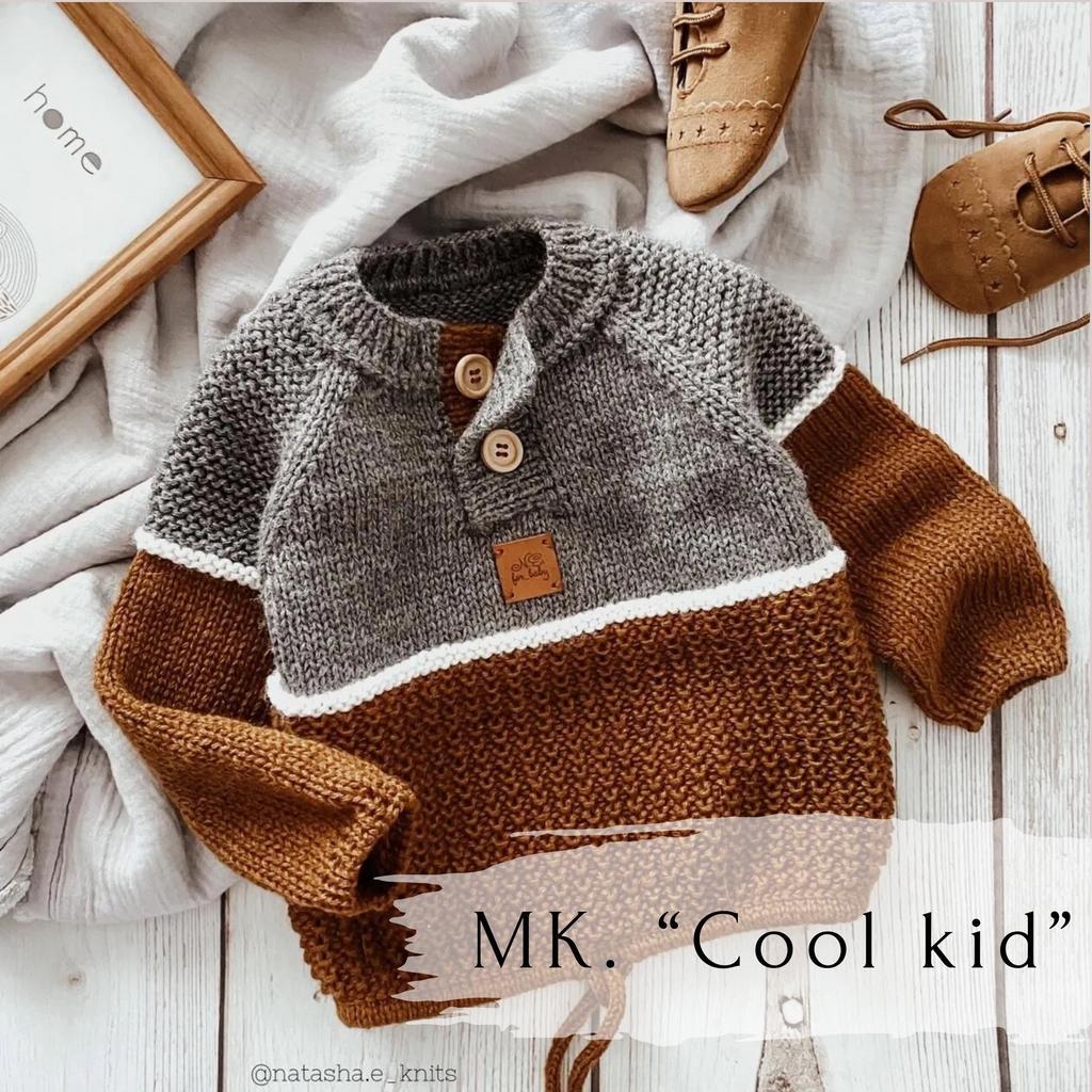 Джемпер “Cool kid”