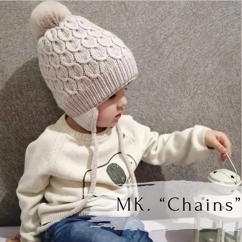 Детская двойная шапка “Chains”