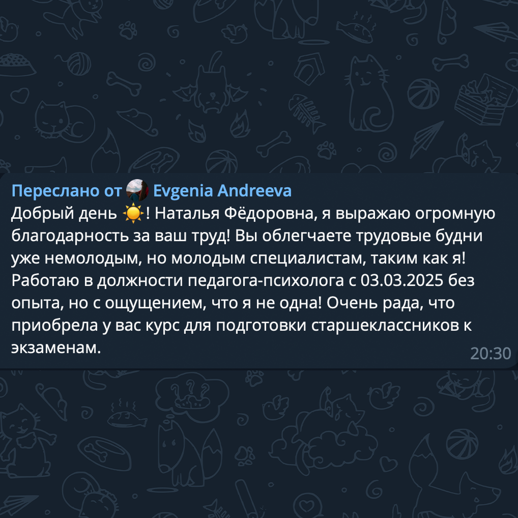 КОМПЛЕКТ МАТЕРИАЛОВ ПО ПСИХОЛОГИЧЕСКОМУ  СОПРОВОЖДЕНИЮ  ОГЭ И ЕГЭ + ВЕБИНАР