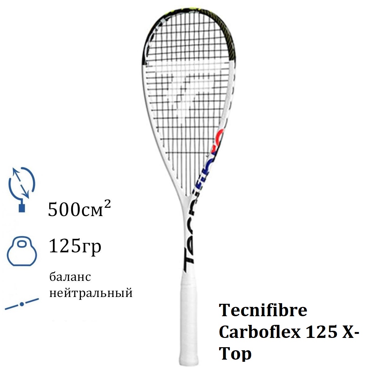 Tecnifibre Carboflex 125 X-TOP