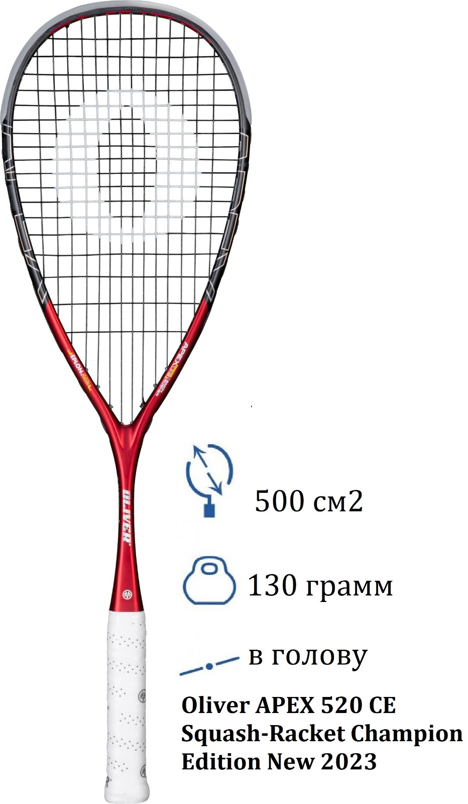 Oliver APEX 520 CE Squash-Racket Champion Edition New 2023