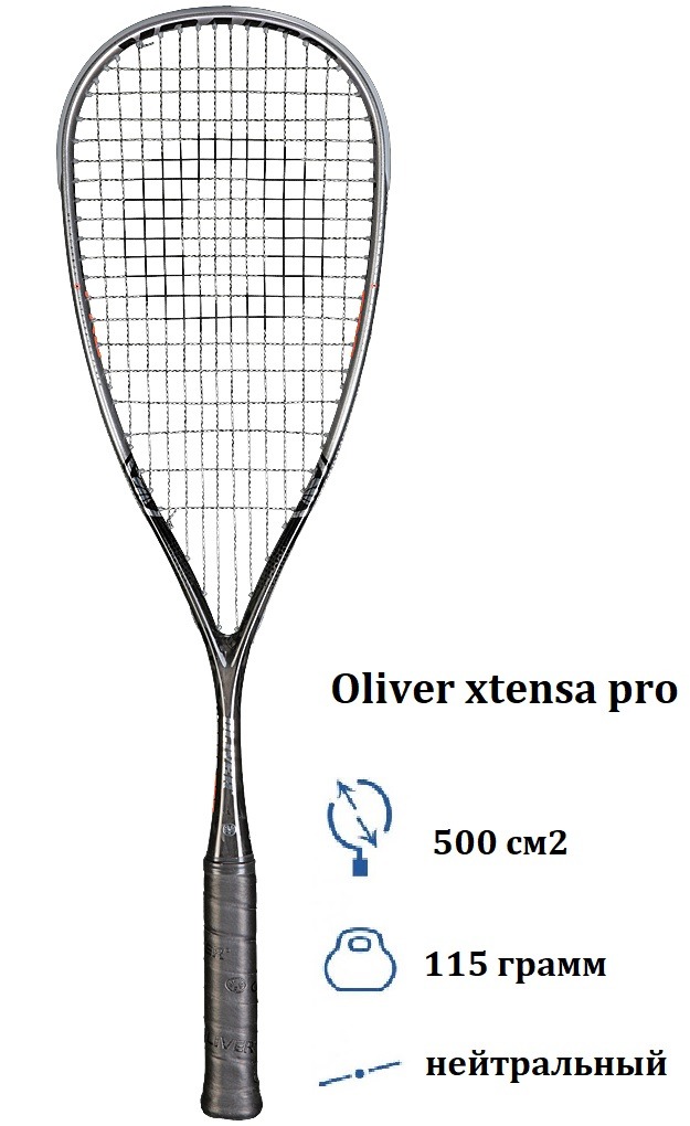 OLIVER XTENSA Pro