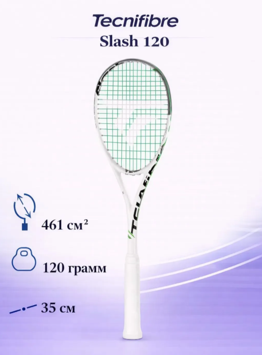 Tecnifibre Slash 120