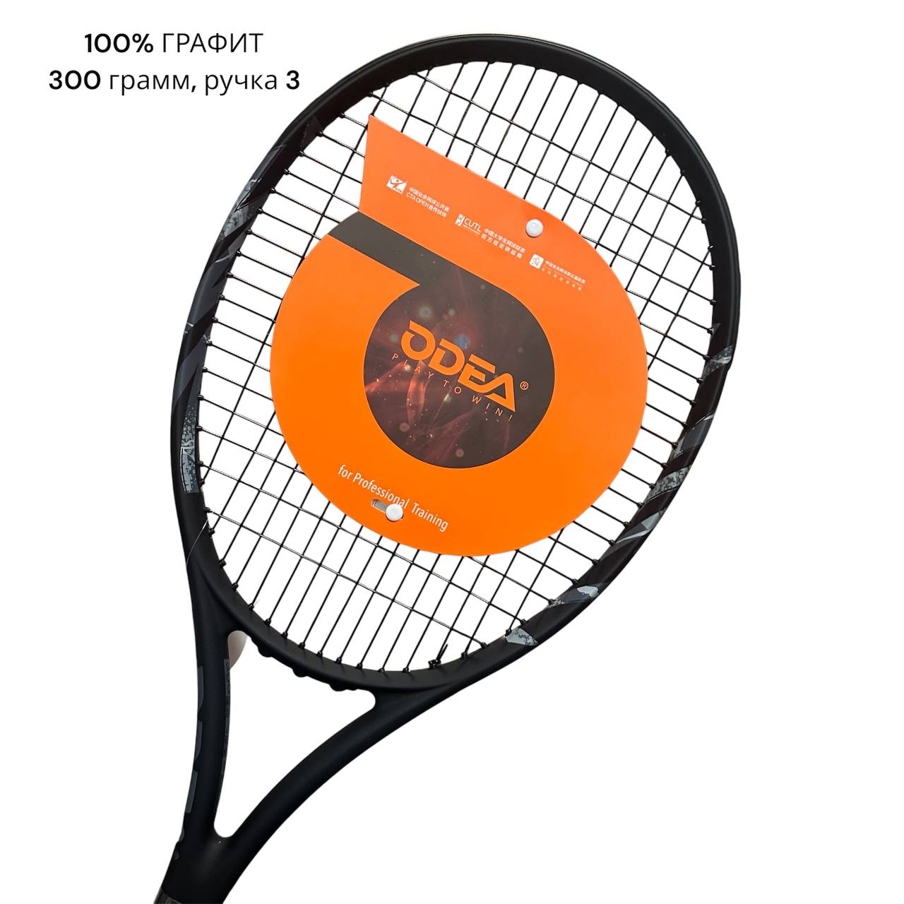 Теннисная ракетка Odea Bomber черная (300 грамм, ручка 3)