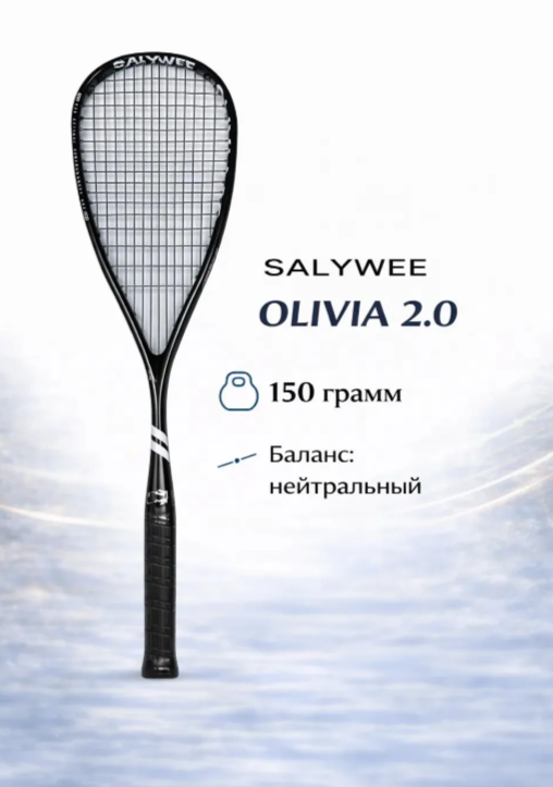 Ракетка для сквоша Salywee Olivia 2.0, черная