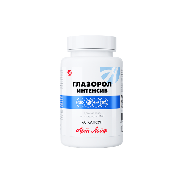 ГЛАЗОРОЛ