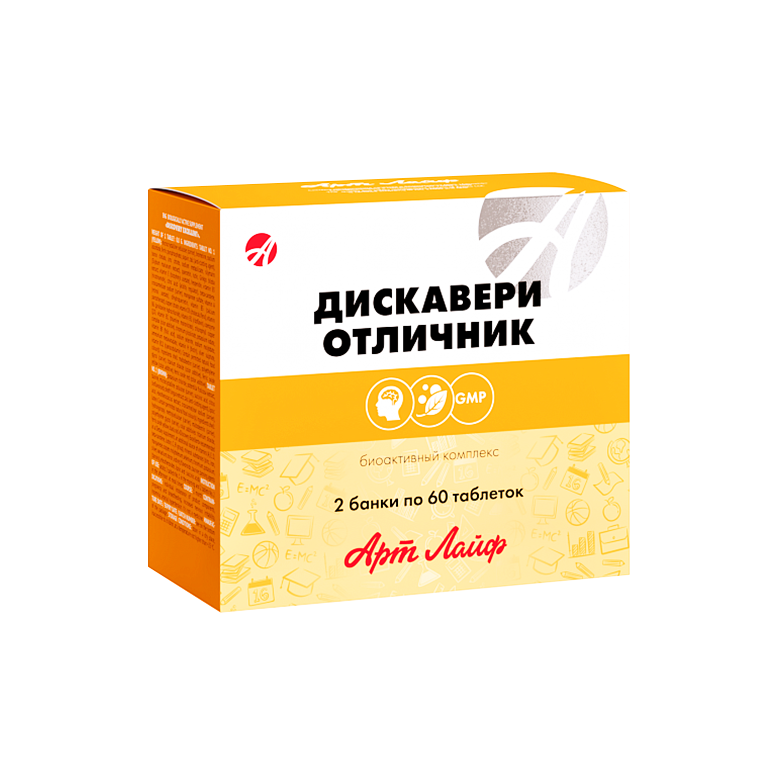 ДИСКАВЕРИ «ОТЛИЧНИК»