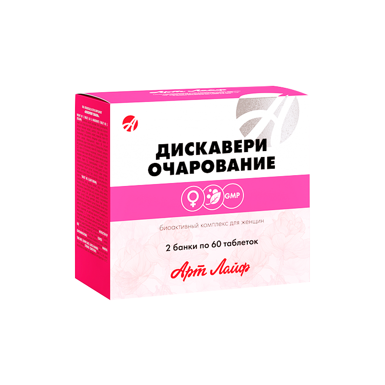 ДИСКАВЕРИ «ОЧАРОВАНИЕ»