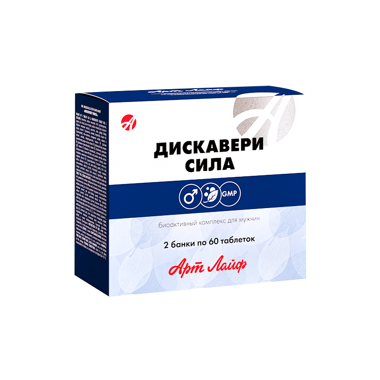 ДИСКАВЕРИ «СИЛА»