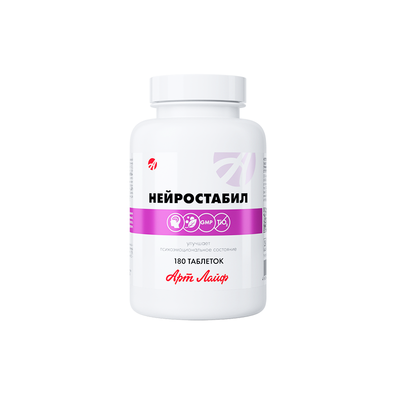 НЕЙРОСТАБИЛ