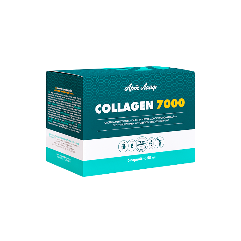 КОЛЛАГЕН 7000