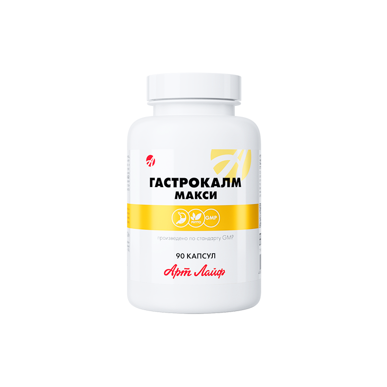 ГАСТРОКАЛМ МАКСИ