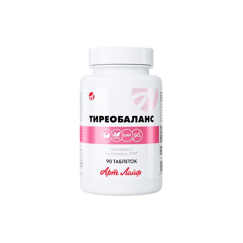 ТИРЕОБАЛАНС