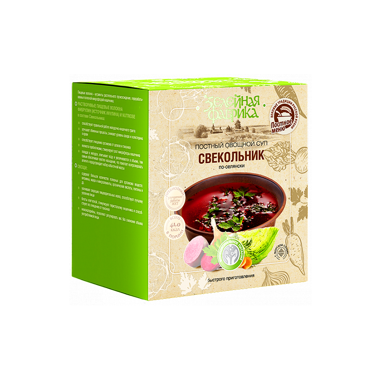 СВЕКОЛЬНИК «ПО-СЕЛЯНСКИ»