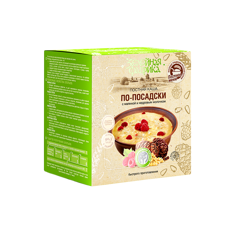 КАША «ПО-ПОСАДСКИ» С МАЛИНОЙ