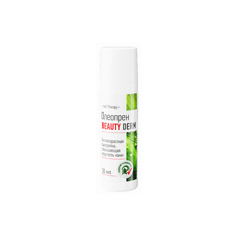 СЫВОРОТКА «ОЛЕОПРЕН BEAUTY DERM»