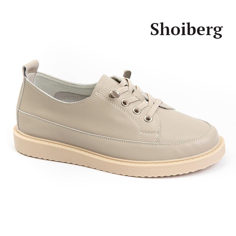 Кеды женские бежевые Shoiberg