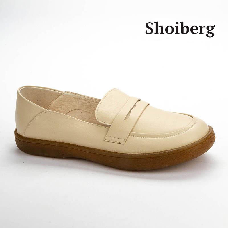 Лоферы женские молочные Shoiberg