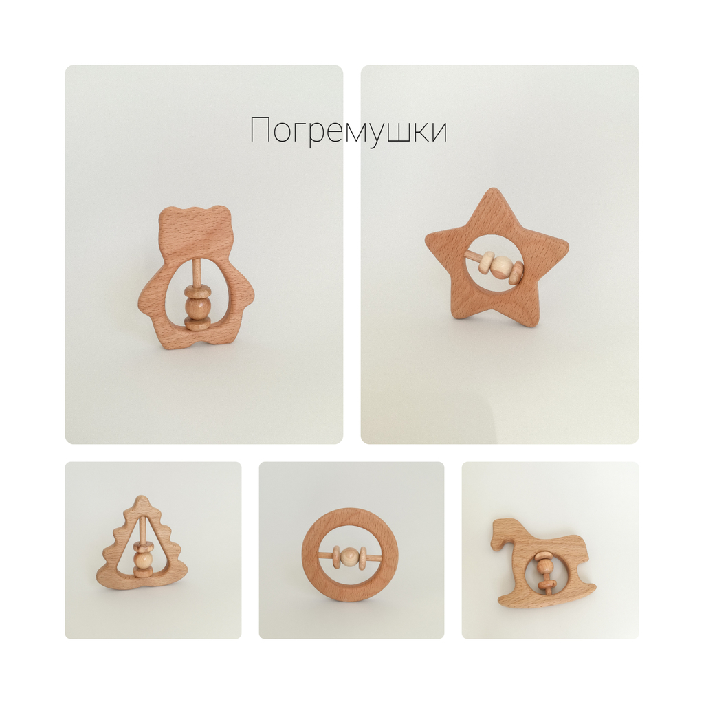 Teether Toy on ring