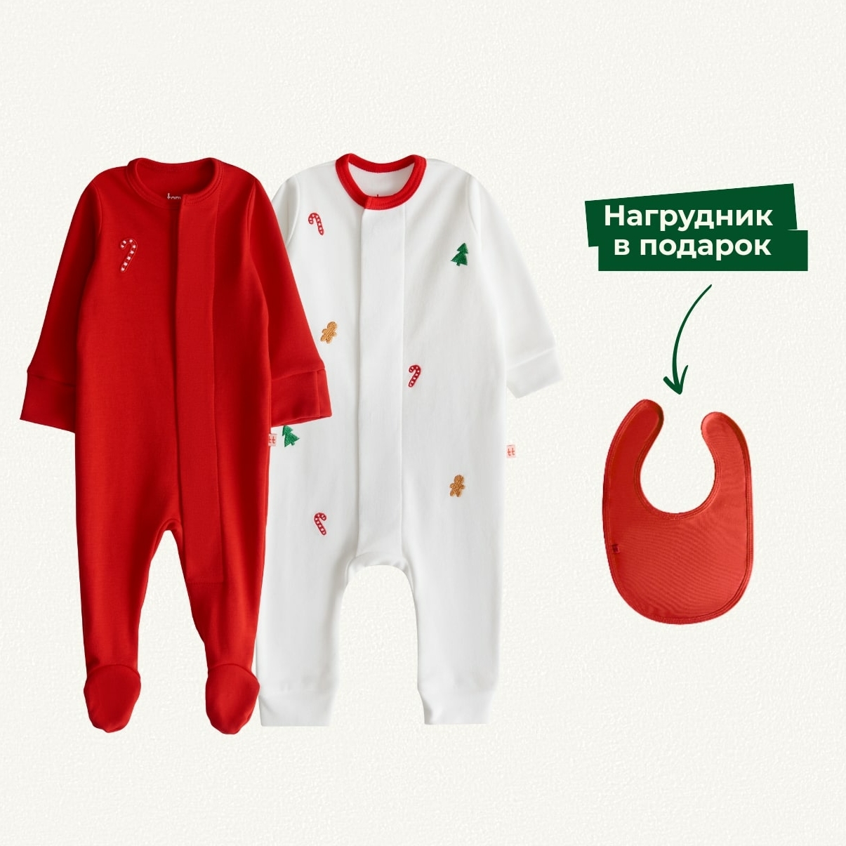 Набор из 2х новогодних слипов New Year