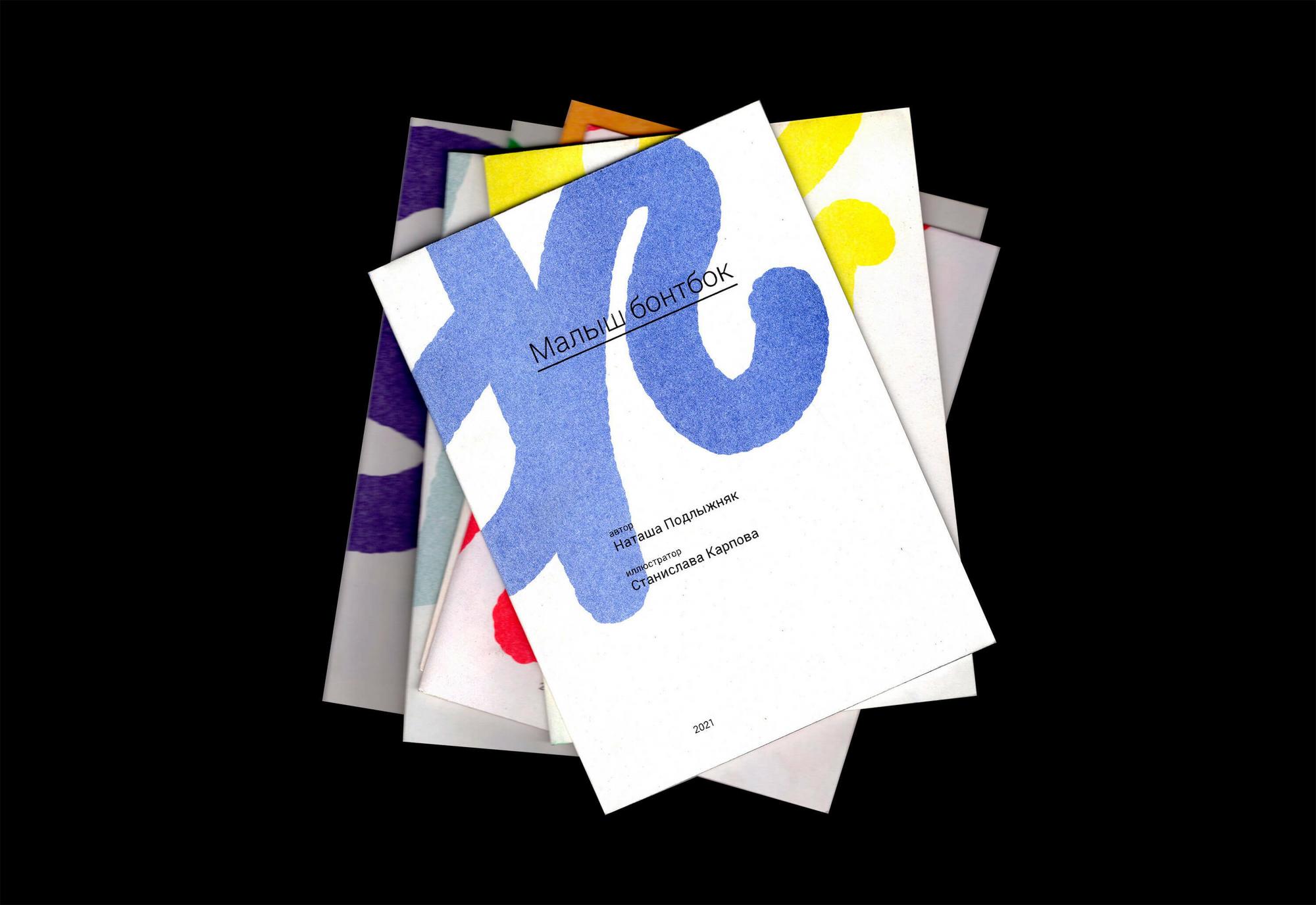 ЗИНЫ О ЧУВСТВАХ