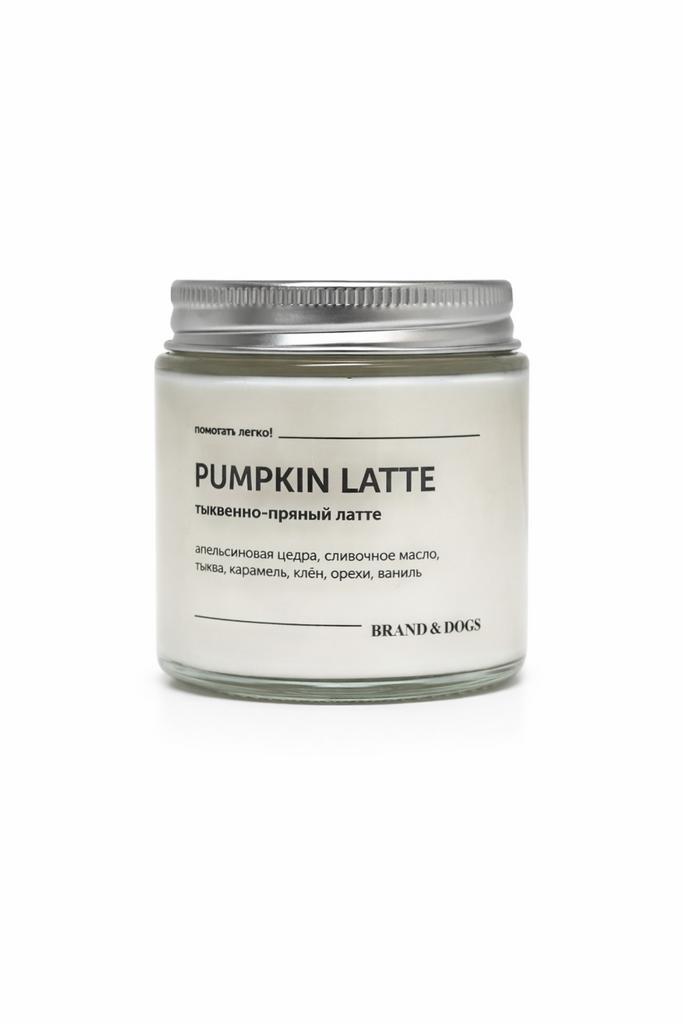 Свеча // [ pumpkin latte ]