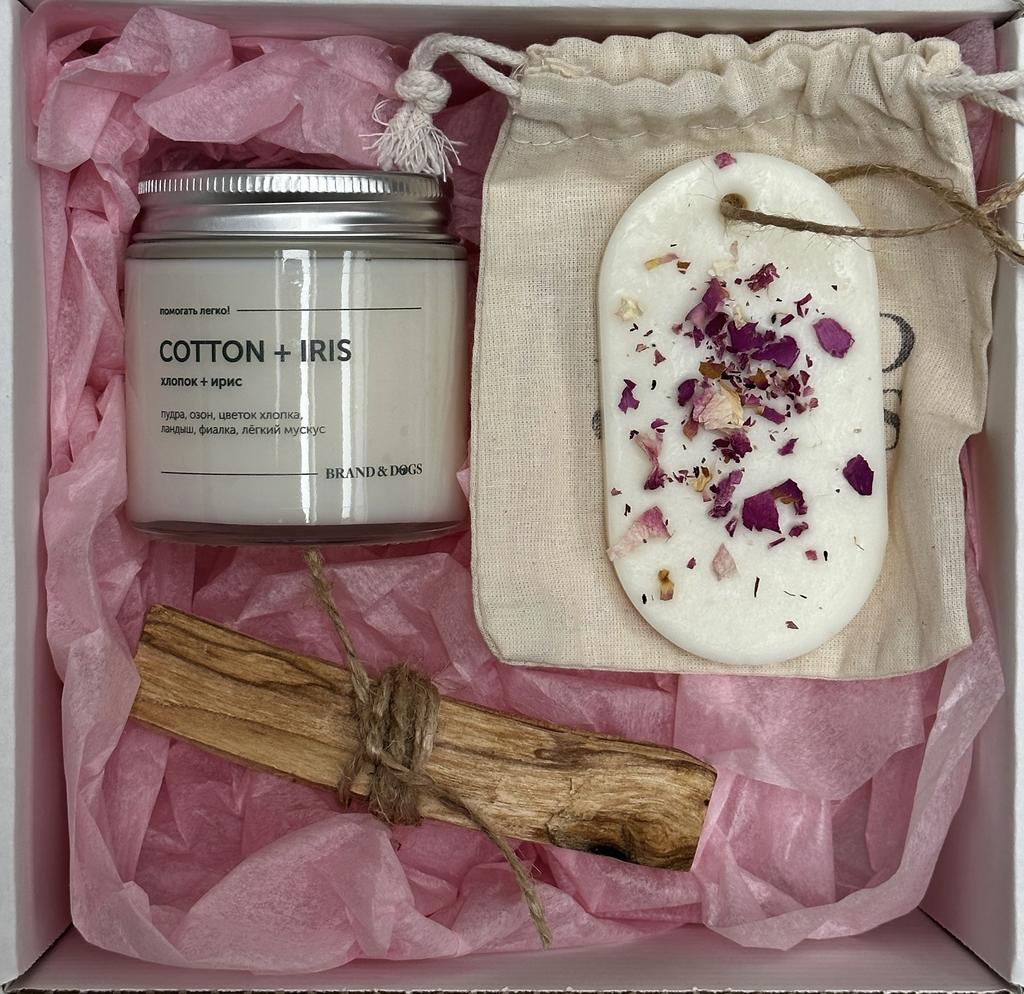 Подарочный набор "хлопок + ирис"